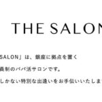 the salon