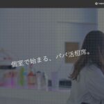 ユニバースラウンジ