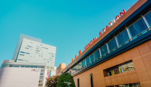 仙台でおすすめのパパ活アプリ12選！お手当相場や地域事情・スポットなども紹介