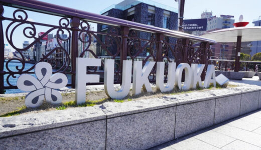 福岡でのパパ活におすすめのアプリ12選！お手当相場や稼ぐコツ・スポットなども解説