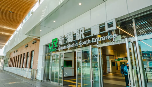 新潟のパパ活お手当相場や稼ぐコツなどを解説！おすすめのスポットやパパ活アプリ11選を紹介