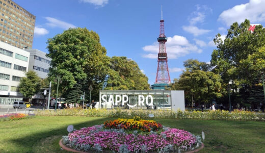 札幌のパパ活でおすすめのアプリ10選！お手当の相場や稼ぐコツ・デートスポットも解説