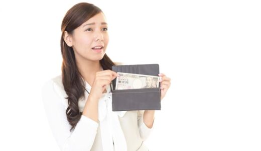 おすすめのパパ活アプリ11選！失敗しない選び方やお手当の相場などを解説