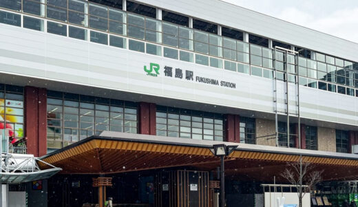 福島でのパパ活におすすめのアプリやデートスポット！お手当の相場や稼ぐコツも解説