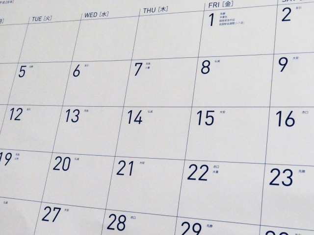 面接希望日は複数候補を伝える | 交際クラブで登録するとき気を付けると良いポイントは？ | 高級交際クラブTen Carat「10カラットブログ」